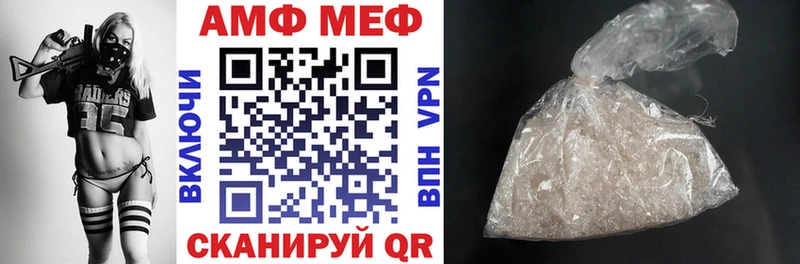 цены наркотик  Урюпинск  Амфетамин VHQ 