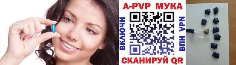 даркнет сайт Урюпинск A-PVP кристаллы