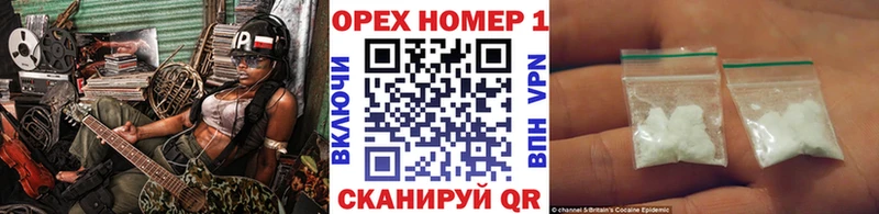 КОКАИН 97%  купить наркоту  Урюпинск 