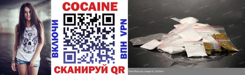 COCAIN Колумбийский Урюпинск