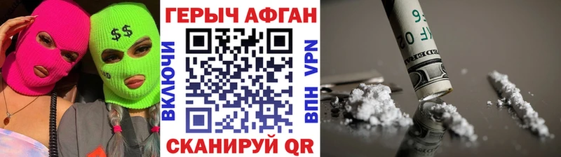 сайты даркнета официальный сайт  Урюпинск  Героин хмурый  блэк спрут ссылки 