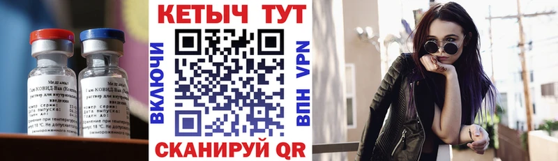 КЕТАМИН VHQ  Урюпинск 