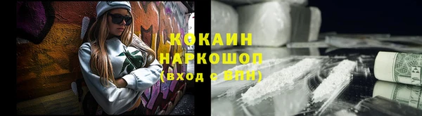 а пвп мука Армянск