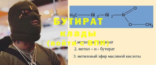 эйфоретик Арсеньев