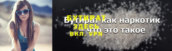 а пвп мука Армянск