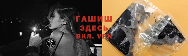 а пвп мука Армянск