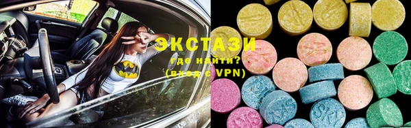 mdma Аркадак