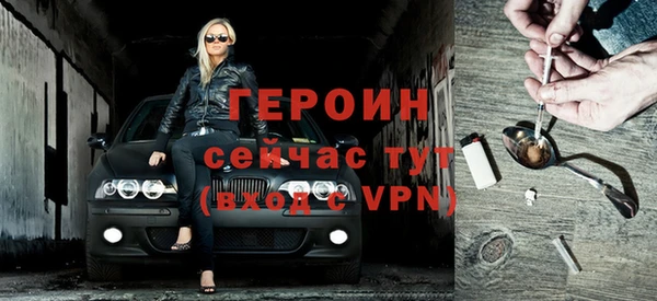 мет Нязепетровск