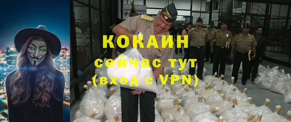 а пвп мука Армянск