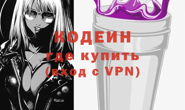 а пвп мука Армянск