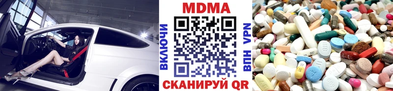 закладки  Урюпинск  MDMA кристаллы 