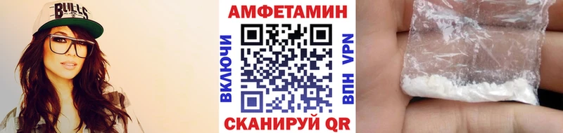 Метамфетамин Methamphetamine Урюпинск