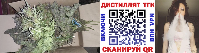 Дистиллят ТГК концентрат  Урюпинск 